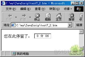 javascript 输入输出 javascript如何输入数据_javascript