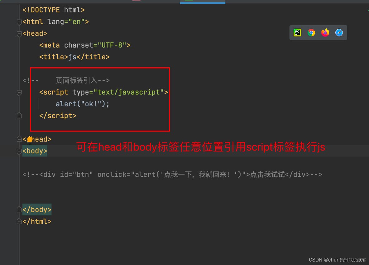 javascript 页面操作记录 js页面交互实现_交互_02