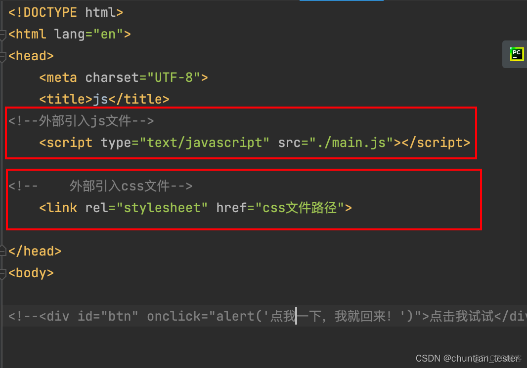 javascript 页面操作记录 js页面交互实现_赋值_04