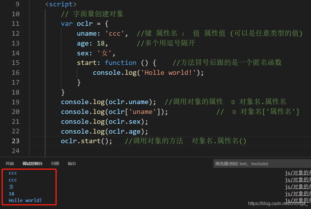 javascript创建对象实例 js中创建对象的方式_js