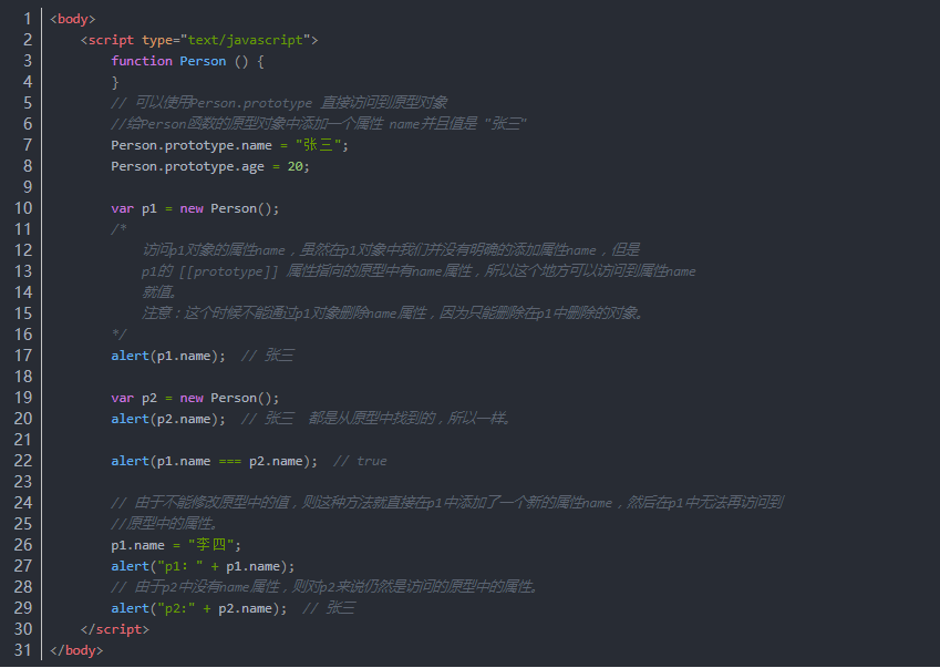 javascript原型是什么意思 js 什么是原型_构造函数_05