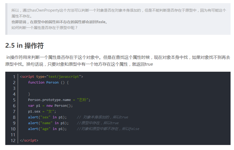 javascript原型是什么意思 js 什么是原型_构造函数_11