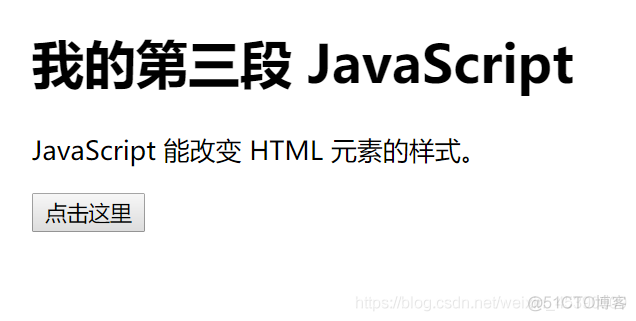 javascript基础实例 javascript举例_js_08