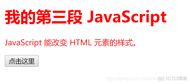 javascript基础实例 javascript举例_js_09