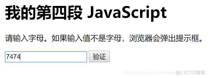 javascript基础实例 javascript举例_javascript基础实例_13