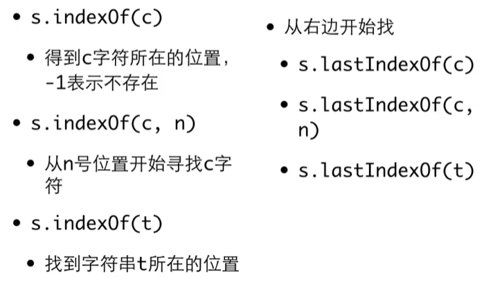 javascript字符串和变量的区别和联系 字符串变量和字符变量_数组_11