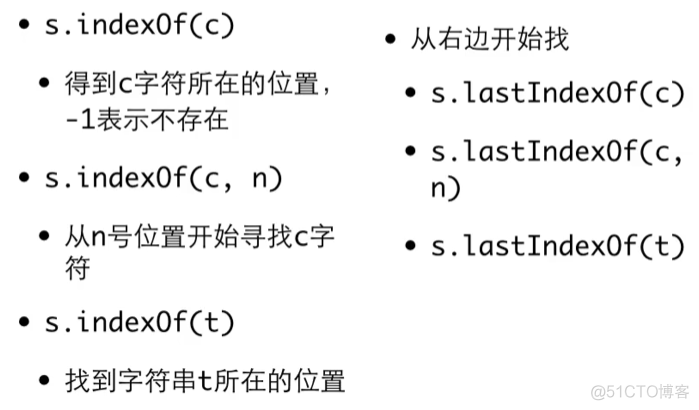 javascript字符串和变量的区别和联系 字符串变量和字符变量_数组_11