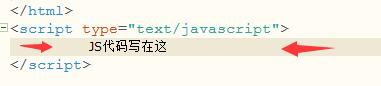 javascript是什么端的脚本 js脚本是什么意思_javascript是什么端的脚本