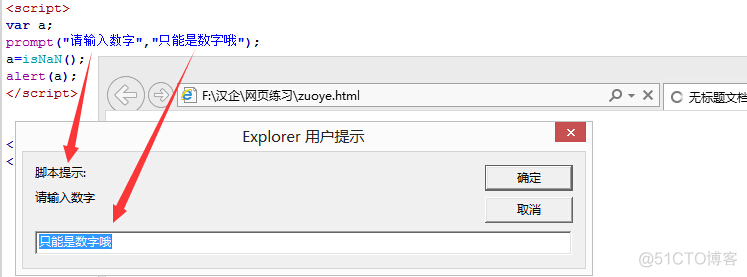 javascript是写在html里 javascript包括在html中_javascript是写在html里