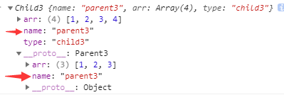 javascript有类继承 js类继承_子类_03