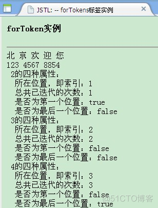 javascript标签的类型 常用jstl标签_java_03