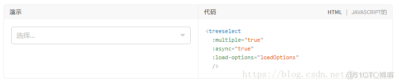 javascript树形下拉框 vue树形下拉框组件_控件_06