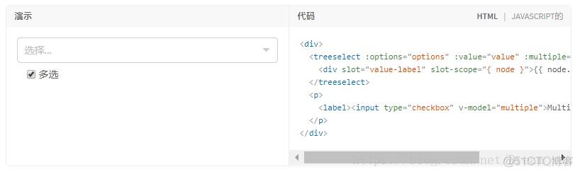 javascript树形下拉框 vue树形下拉框组件_控件_11