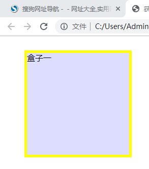 javascript盒子变化 js改变盒子大小_html_07