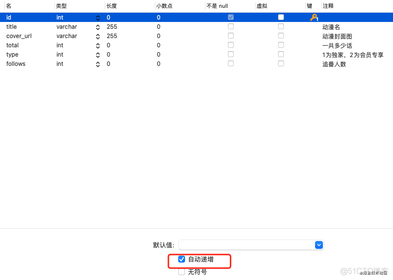 javascript练习小程序 js编写小程序_mongodb_08