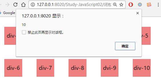 javascript闭包和原型 javascript闭包详解_html_03