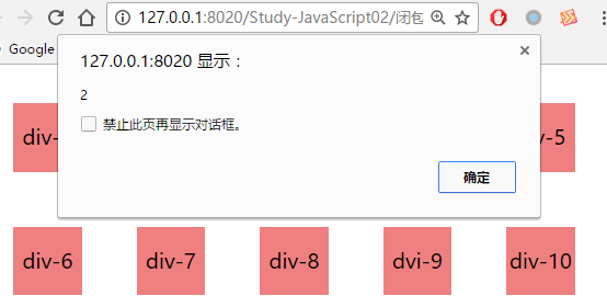 javascript闭包和原型 javascript闭包详解_javascript闭包和原型_04