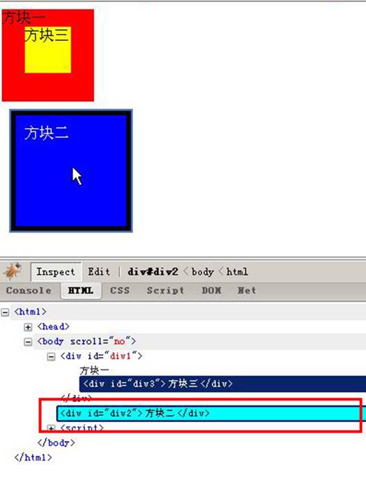 javascript需要配置环境吗 javascript需要安装什么软件_Firebug_16