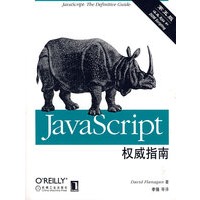 javascript高级程序设计 曹力 javascript高级程序设计第二版_高级程序设计