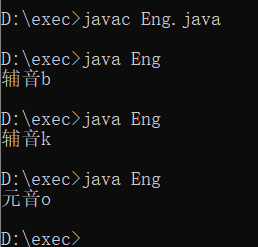 javaswitch选择 java swich语句_javaswitch选择_02