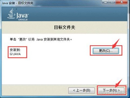 java一键装 java一键安装环境_JAVA_05