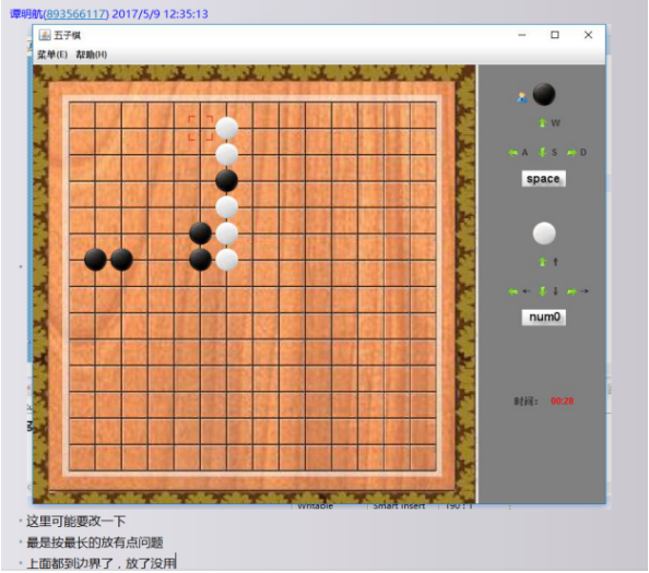 java三子棋 java四子棋_初始化_04