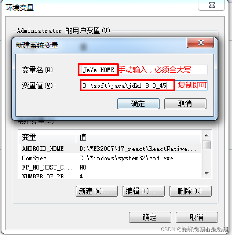 java下载torrent java下载哪个版本_数据库_03