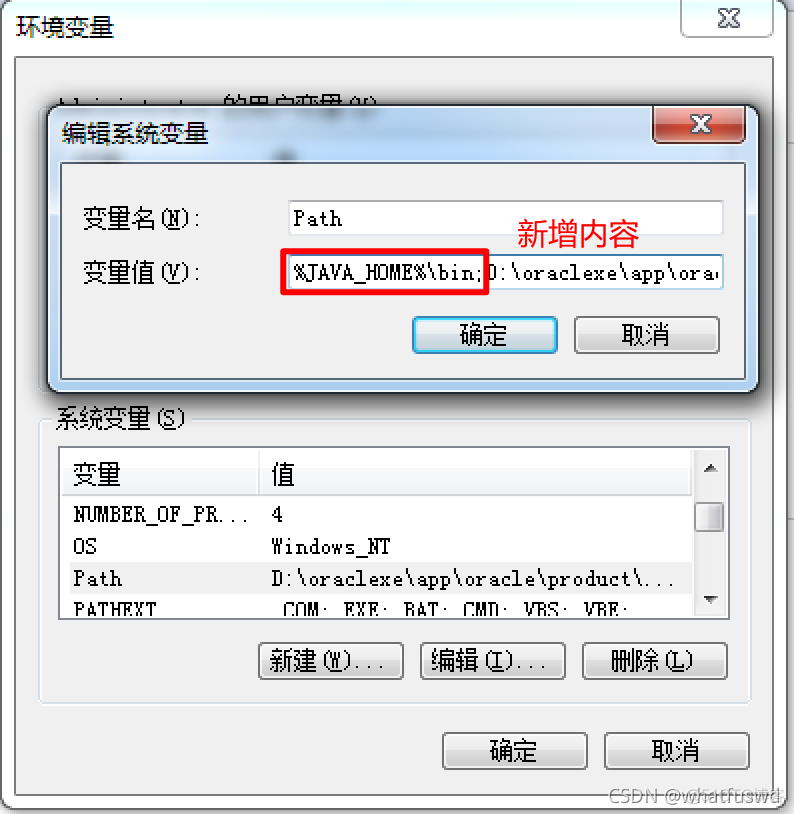 java下载torrent java下载哪个版本_JAVA_04