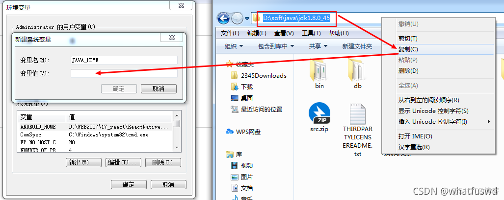 java下载torrent java下载哪个版本_java_08