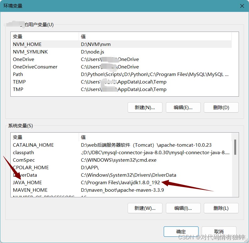 java下载保存位置 java的下载地址_java下载保存位置_11