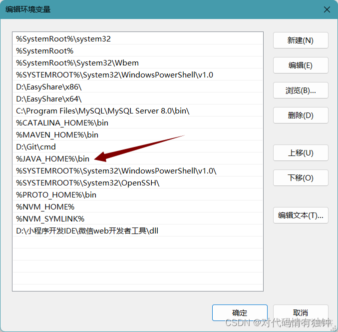 java下载保存位置 java的下载地址_环境变量配置_15