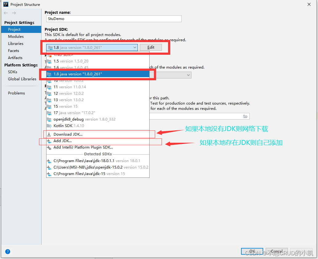 java不能初始化工具类 java启动初始化模块出错_java_08