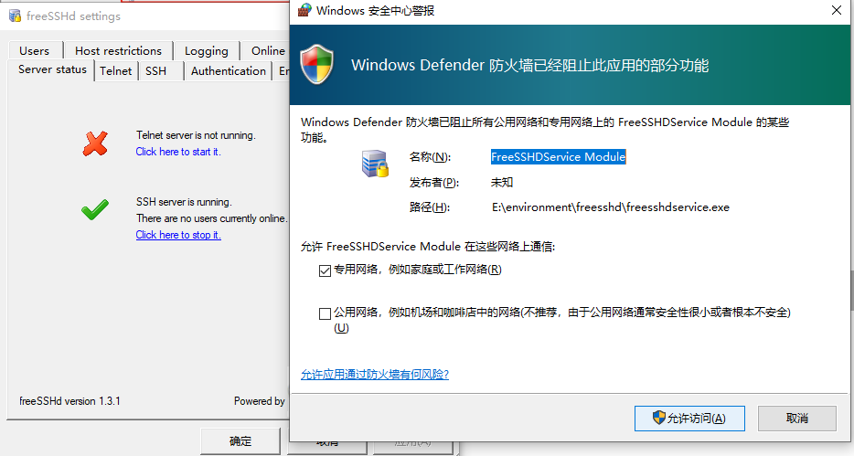 java与设备建立连接 java 连接windows_linux_13