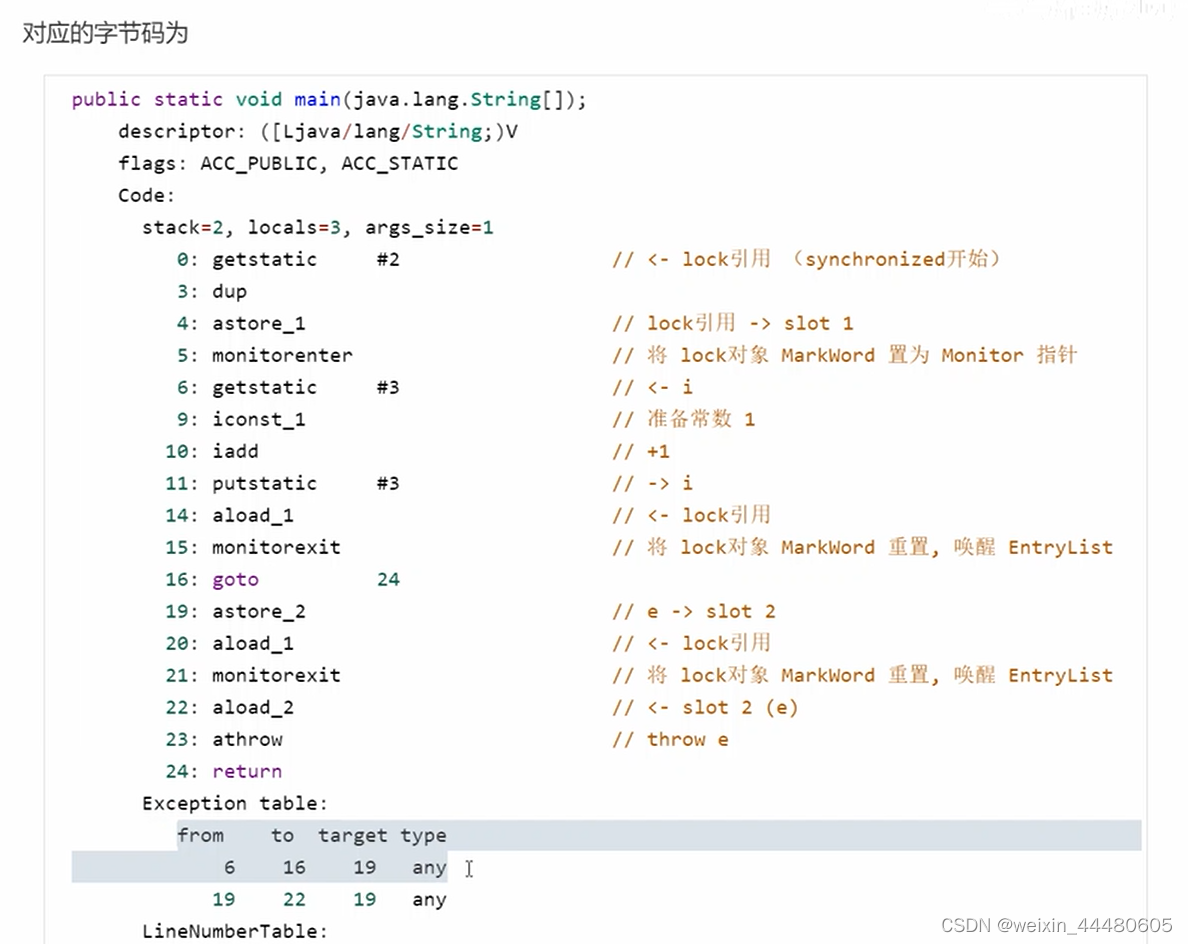 java两个类共享 java多个类共享变量_java_08