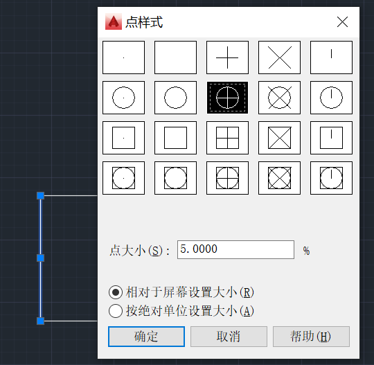 java两条直线交点 两条直线相交快捷键_java两条直线交点_09