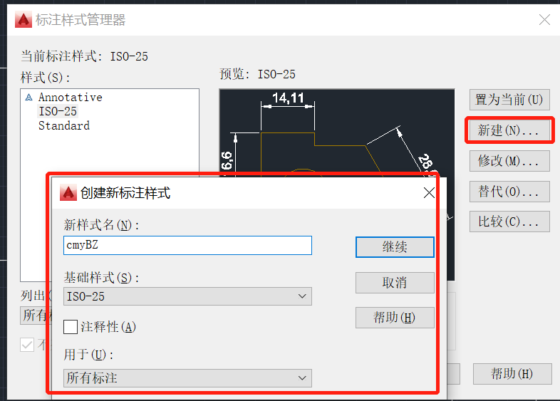 java两条直线交点 两条直线相交快捷键_java两条直线交点_18