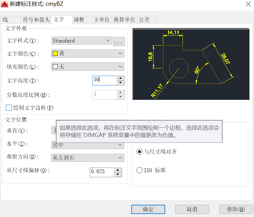 java两条直线交点 两条直线相交快捷键_回车键_19