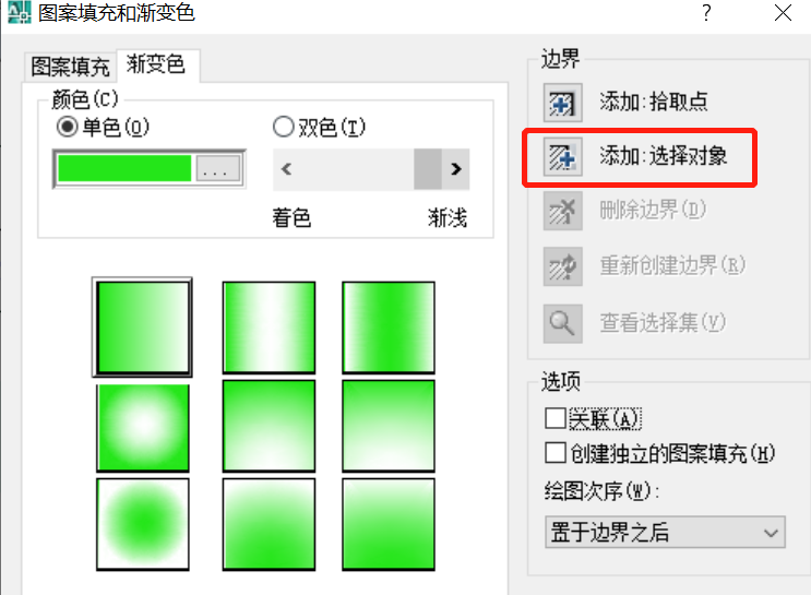 java两条直线交点 两条直线相交快捷键_改变颜色_39