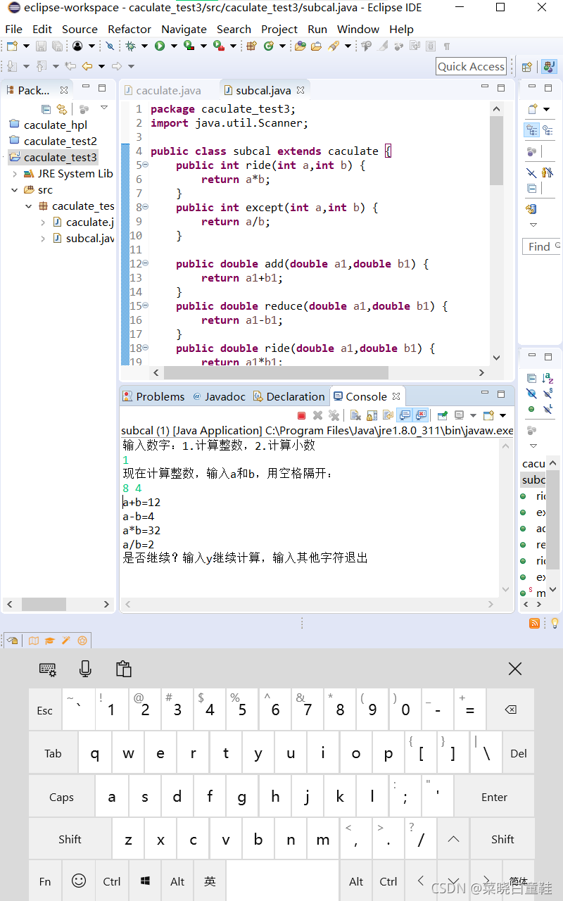 java中delay函数 java calculate函数_开发语言