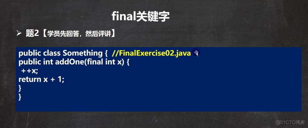 java中final 类 java final class_java中final 类_11