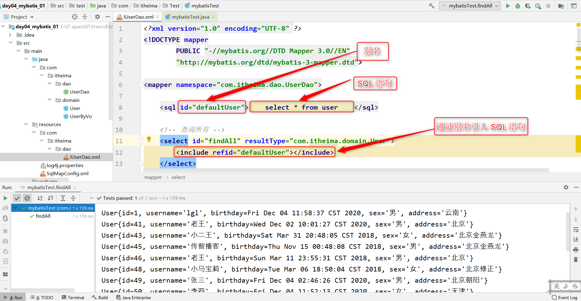 java中mybatis忽略表名大小写配置 mybatis框架忽略大小写_配置文件_27