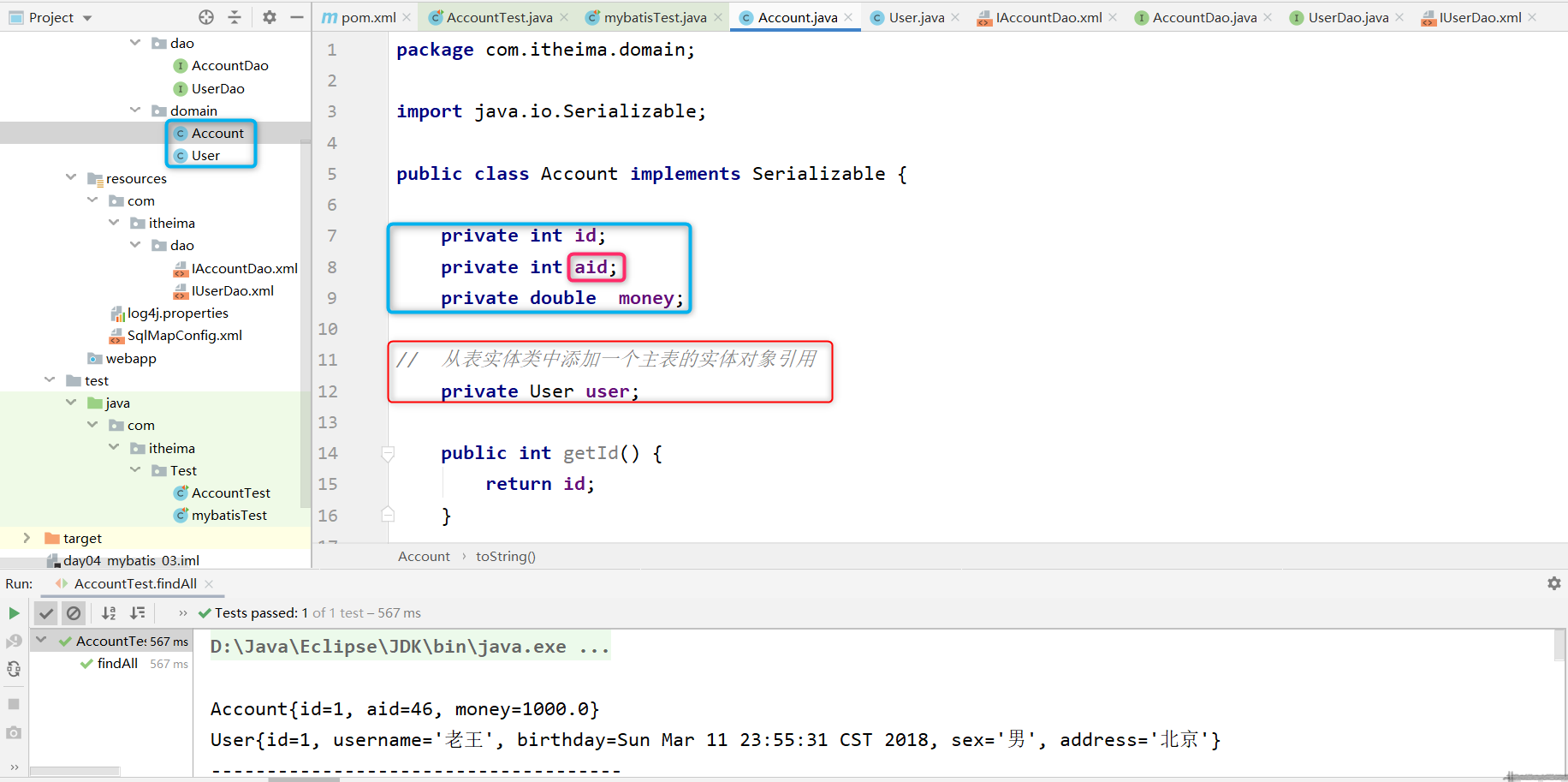 java中mybatis忽略表名大小写配置 mybatis框架忽略大小写_实体类_30