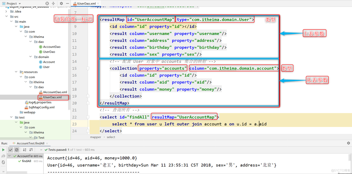 java中mybatis忽略表名大小写配置 mybatis框架忽略大小写_xml_33