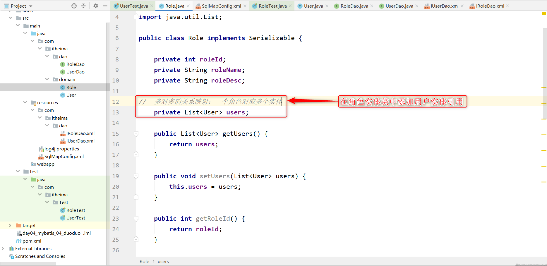 java中mybatis忽略表名大小写配置 mybatis框架忽略大小写_实体类_36