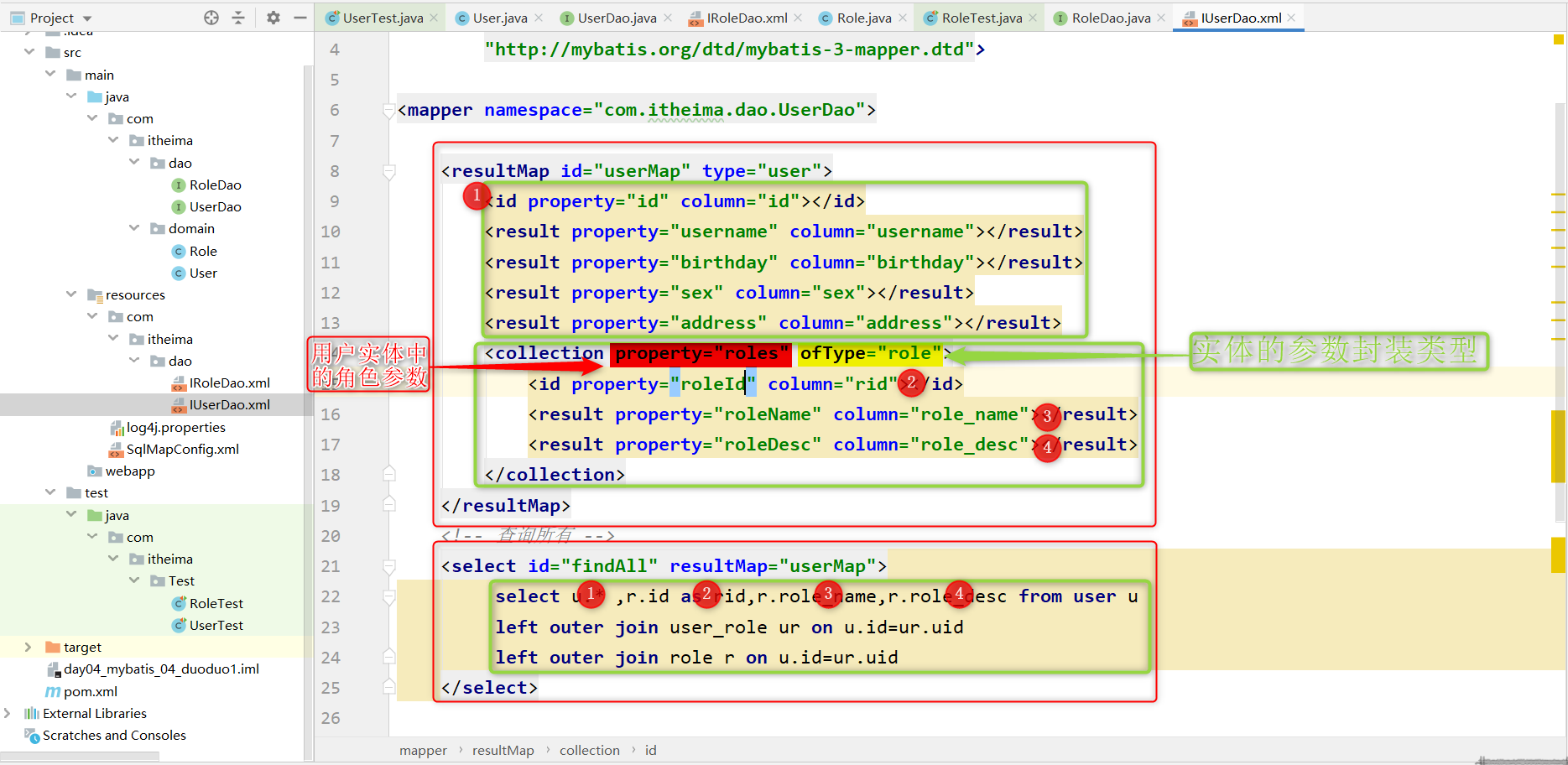 java中mybatis忽略表名大小写配置 mybatis框架忽略大小写_配置文件_38