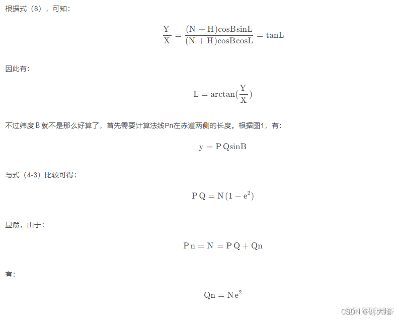 java中osm地理文件转笛卡尔坐标系 java经纬度转笛卡尔坐标系_c++_09