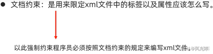 java中xml丢失 maven java中xml文件是干什么的_设计模式_05