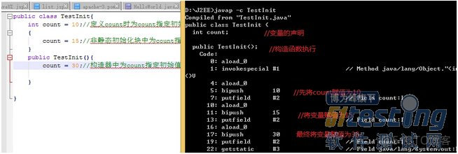 java中什么是变量初始化 java变量初始化的几种方法_java中什么是变量初始化