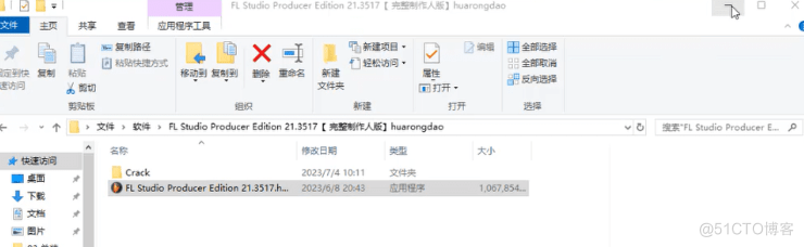 百大DJ冠军Martin使用水果编曲创作FL Studio21.03.3517新版全网首发2023新版 _安装包_03