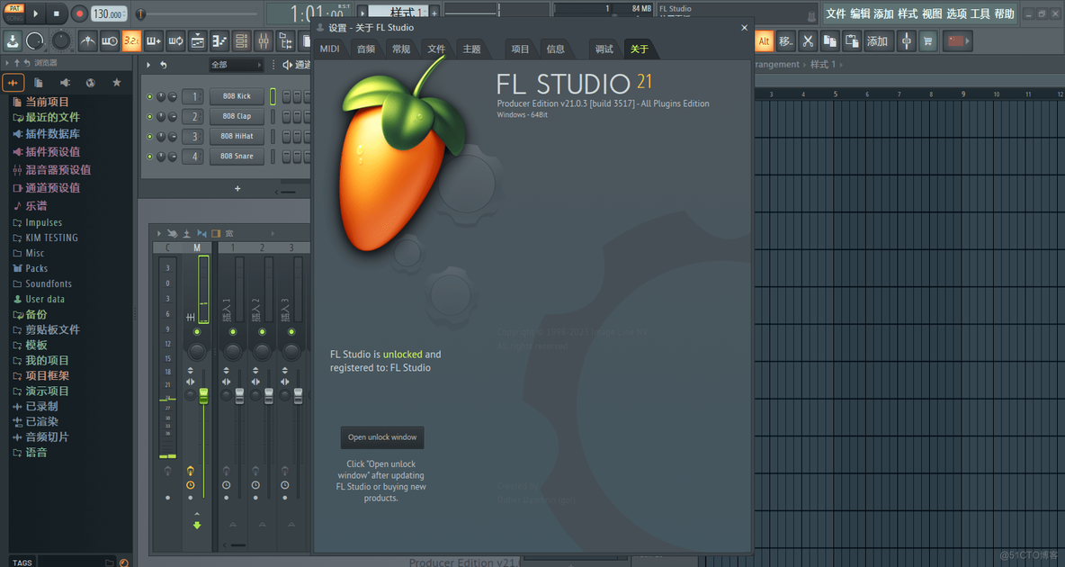 百大DJ冠军Martin使用水果编曲创作FL Studio21.03.3517新版全网首发2023新版 _FL Studio21.03.3517_09